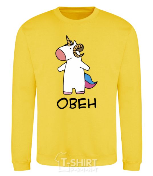 Sweatshirt Aries unicorn yellow фото