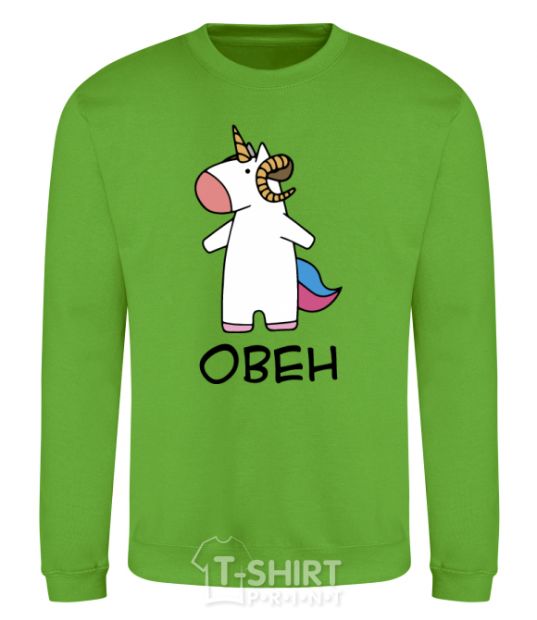 Sweatshirt Aries unicorn orchid-green фото