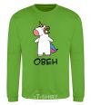 Sweatshirt Aries unicorn orchid-green фото