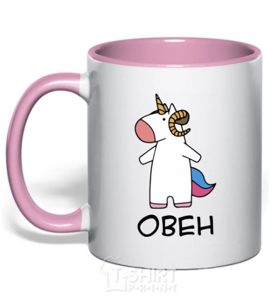 Чашка с цветной ручкой Овен єдиноріг Нежно розовый фото