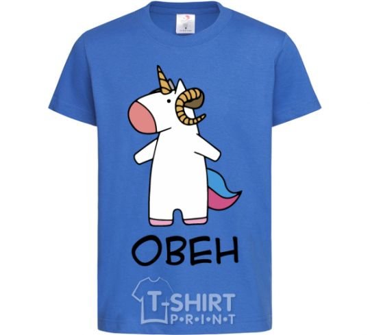 Kids T-shirt Aries unicorn royal-blue фото