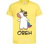 Kids T-shirt Aries unicorn cornsilk фото