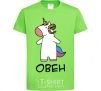 Kids T-shirt Aries unicorn orchid-green фото