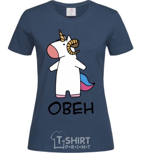 Women's T-shirt Aries unicorn navy-blue фото