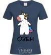 Women's T-shirt Aries unicorn navy-blue фото