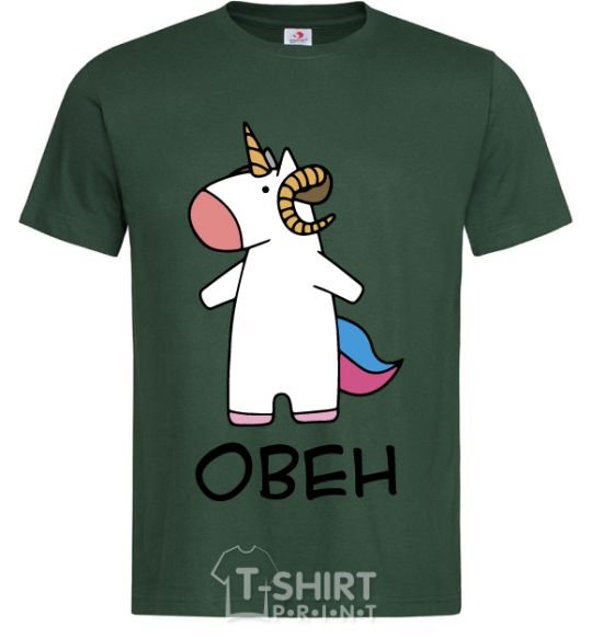 Men's T-Shirt Aries unicorn bottle-green фото