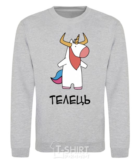 Sweatshirt Taurus unicorn sport-grey фото