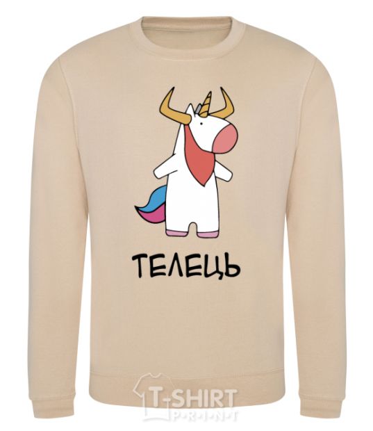 Sweatshirt Taurus unicorn sand фото