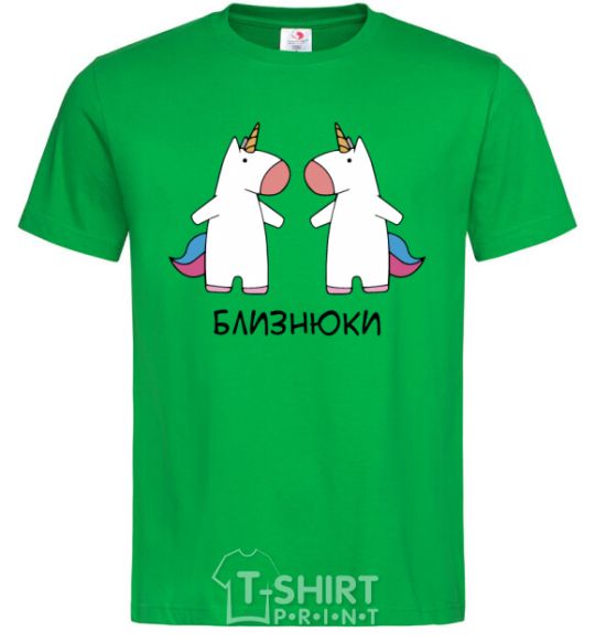 Мужская футболка Близнюки єдиноріг Зеленый фото