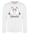 Sweatshirt Gemini unicorn White фото