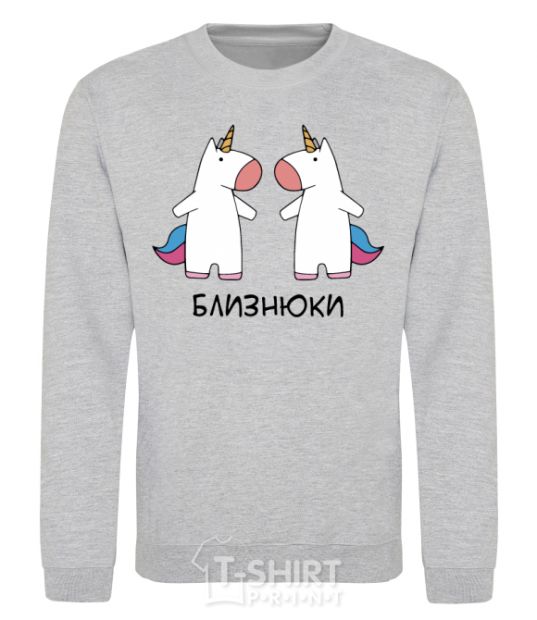 Sweatshirt Gemini unicorn sport-grey фото