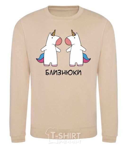 Sweatshirt Gemini unicorn sand фото