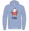 Men`s hoodie Unicorn cancer sky-blue фото