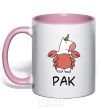 Mug with a colored handle Unicorn cancer light-pink фото