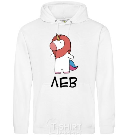 Men`s hoodie Лев єдиноріг White фото