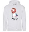 Men`s hoodie Лев єдиноріг sport-grey фото