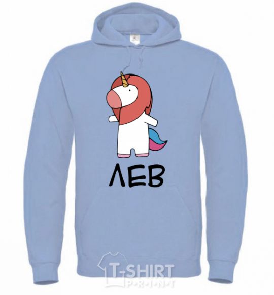 Men`s hoodie Лев єдиноріг sky-blue фото