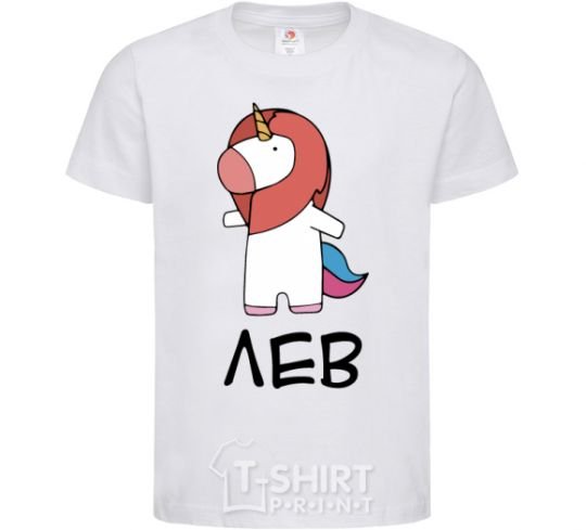 Kids T-shirt Лев єдиноріг White фото