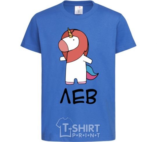 Kids T-shirt Лев єдиноріг royal-blue фото