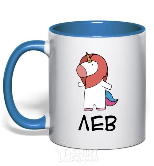 Mug with a colored handle Лев єдиноріг royal-blue фото