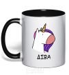Mug with a colored handle Virgin unicorn black фото