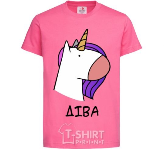Kids T-shirt Virgin unicorn heliconia фото