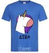 Men's T-Shirt Virgin unicorn royal-blue фото