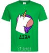 Men's T-Shirt Virgin unicorn kelly-green фото
