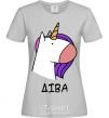 Women's T-shirt Virgin unicorn grey фото