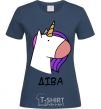 Women's T-shirt Virgin unicorn navy-blue фото