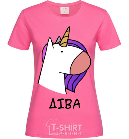 Women's T-shirt Virgin unicorn heliconia фото