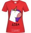 Women's T-shirt Virgin unicorn red фото