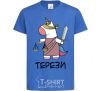 Kids T-shirt Libra unicorn royal-blue фото