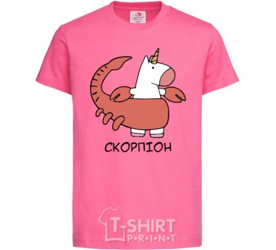 Детская футболка Скорпіон єдиноріг Ярко-розовый фото