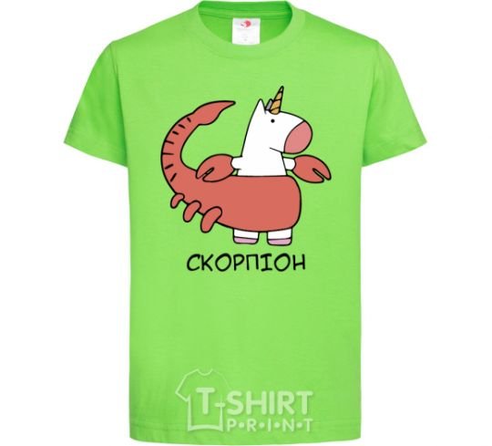 Детская футболка Скорпіон єдиноріг Лаймовый фото