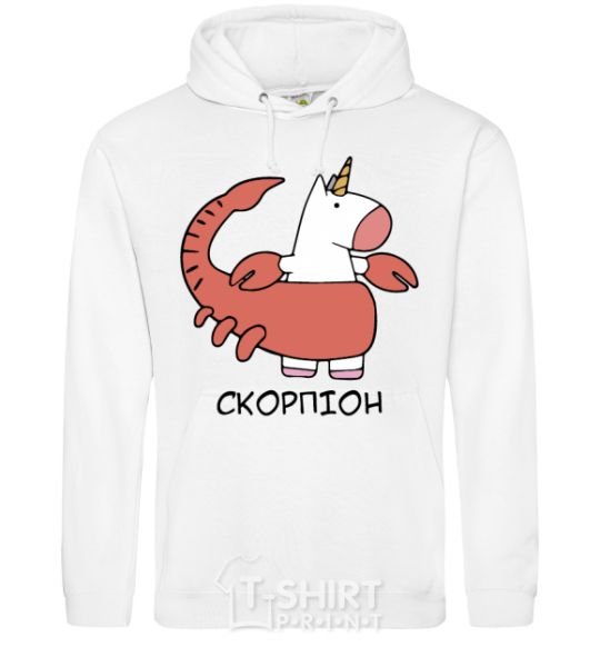 Men`s hoodie Scorpio unicorn White фото