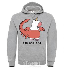 Men`s hoodie Scorpio unicorn sport-grey фото