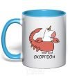 Mug with a colored handle Scorpio unicorn sky-blue фото