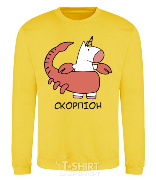 Sweatshirt Scorpio unicorn yellow фото