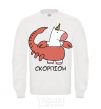 Sweatshirt Scorpio unicorn White фото