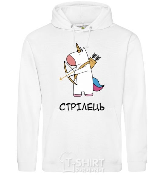 Men`s hoodie Sagittarius unicorn White фото