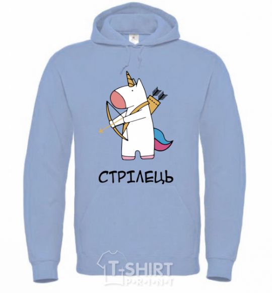 Men`s hoodie Sagittarius unicorn sky-blue фото