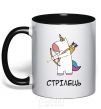 Mug with a colored handle Sagittarius unicorn black фото