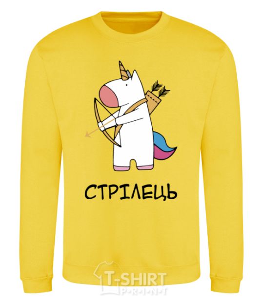 Sweatshirt Sagittarius unicorn yellow фото