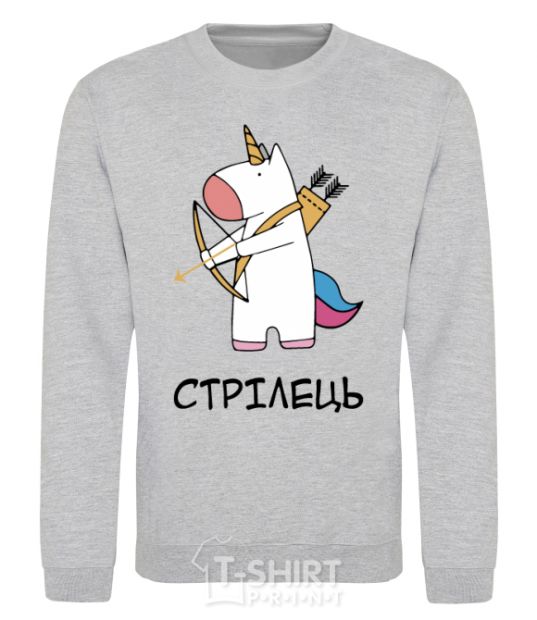Sweatshirt Sagittarius unicorn sport-grey фото