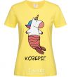 Women's T-shirt Capricorn unicorn cornsilk фото