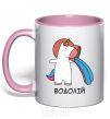 Mug with a colored handle Aquarius unicorn light-pink фото