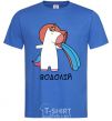 Men's T-Shirt Aquarius unicorn royal-blue фото