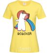 Women's T-shirt Aquarius unicorn cornsilk фото