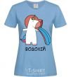 Women's T-shirt Aquarius unicorn sky-blue фото